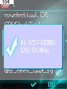 124 МГц